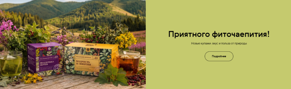 Новинки коллекции