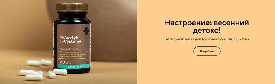 Антиоксидантный ключ к здоровью
