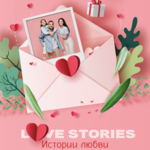 Праздничный каталог