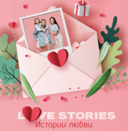 Праздничный каталог